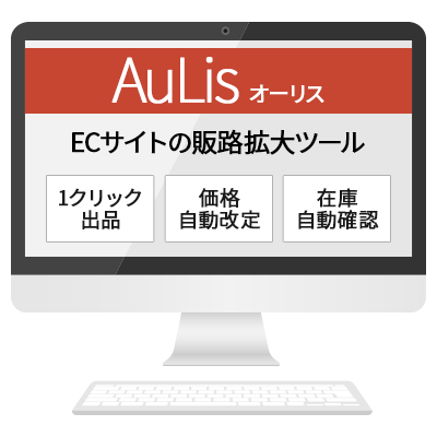 logo_AuLis02